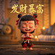 3d福彩走势图一定牛走势预测分析